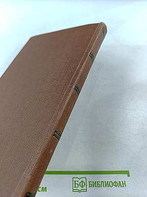 Доктор Паскаль