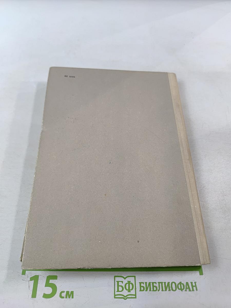 Собирал человек слова... Повесть о В.И. Дале