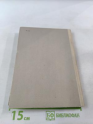 Собирал человек слова... Повесть о В.И. Дале