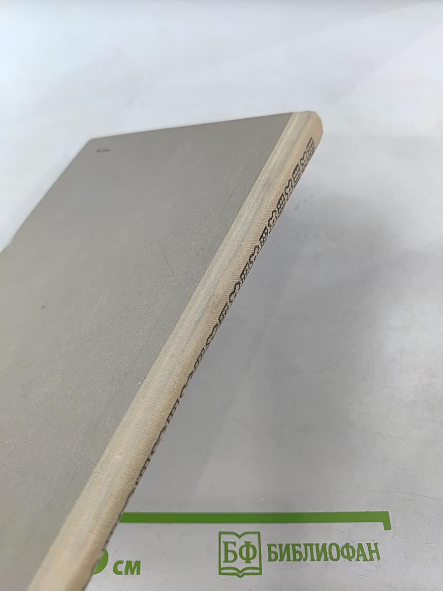 Собирал человек слова... Повесть о В.И. Дале