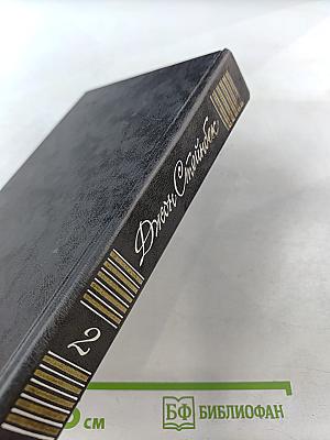 Собрание сочинений в шести томах. Том 2