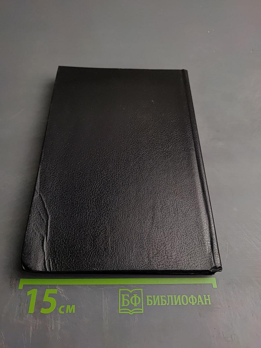 Русский флот и внешняя политика Петра I