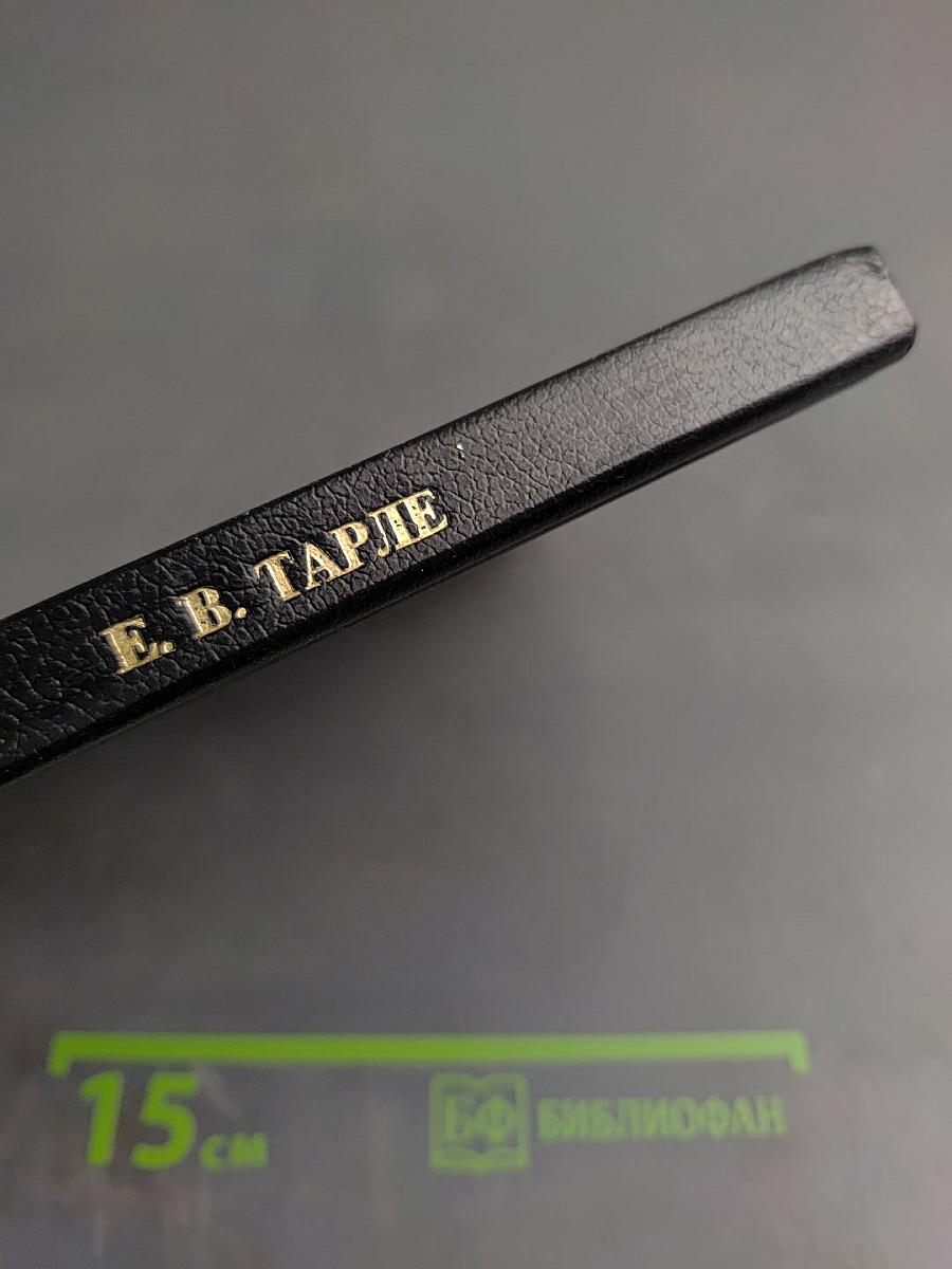 Русский флот и внешняя политика Петра I