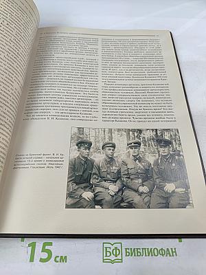 Маршал артиллерии Казаков Василий Иванович