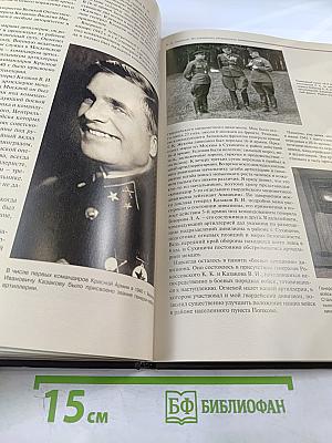 Маршал артиллерии Казаков Василий Иванович