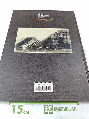 Маршал артиллерии Казаков Василий Иванович