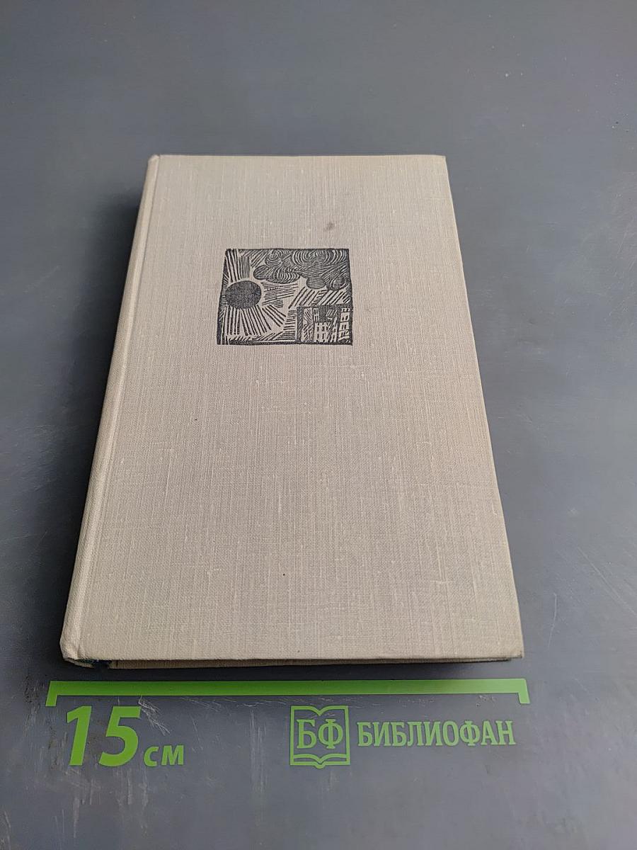 Город Ильеус