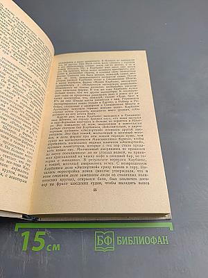 Город Ильеус