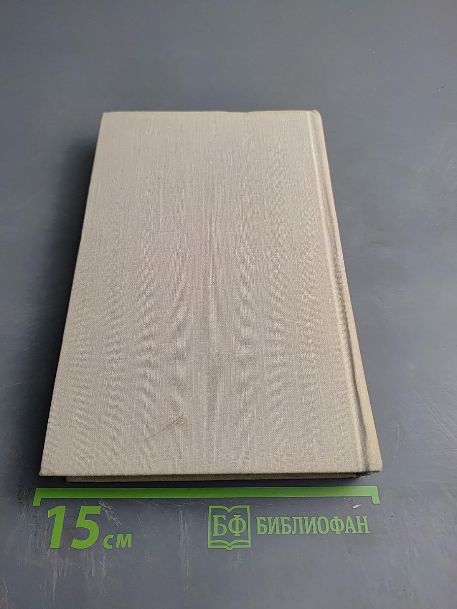 Город Ильеус