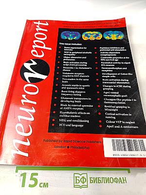 NeuroReport: An International Journal for The Rapid Communication of Research in Neuroscience, Volume 7, Number 3