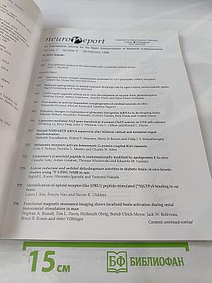 NeuroReport: An International Journal for The Rapid Communication of Research in Neuroscience, Volume 7, Number 3