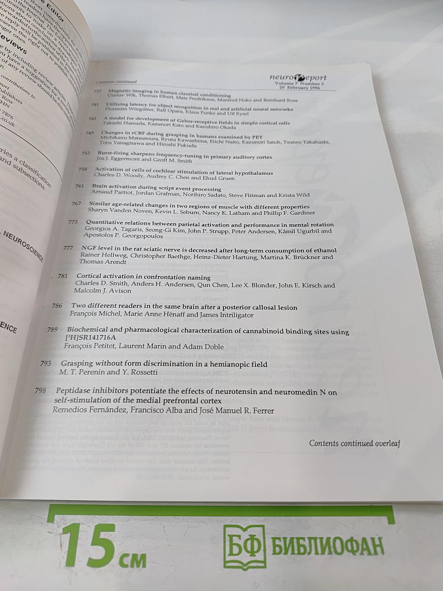 NeuroReport: An International Journal for The Rapid Communication of Research in Neuroscience, Volume 7, Number 3