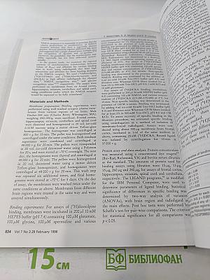 NeuroReport: An International Journal for The Rapid Communication of Research in Neuroscience, Volume 7, Number 3