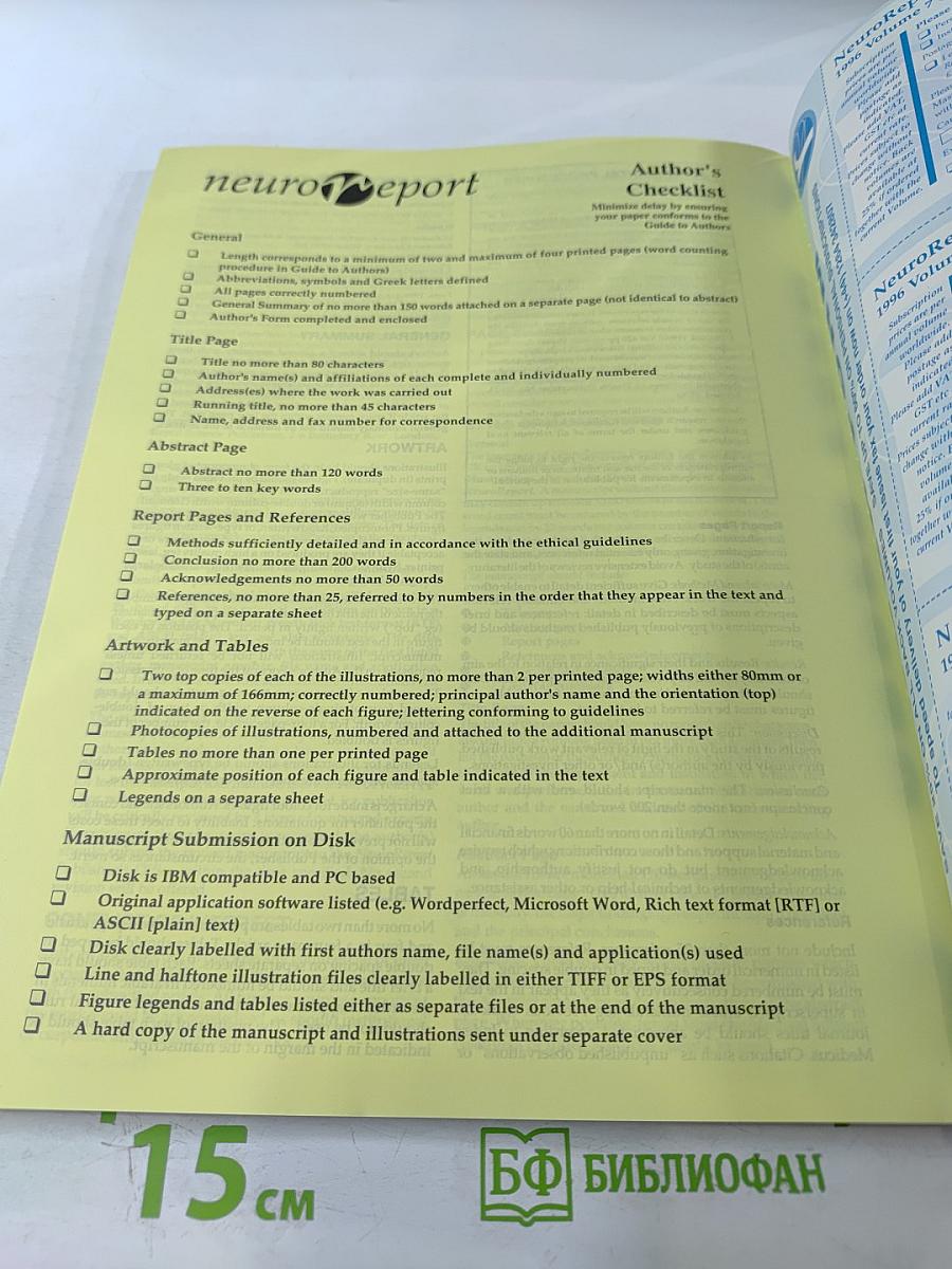 NeuroReport: An International Journal for The Rapid Communication of Research in Neuroscience, Volume 7, Number 3