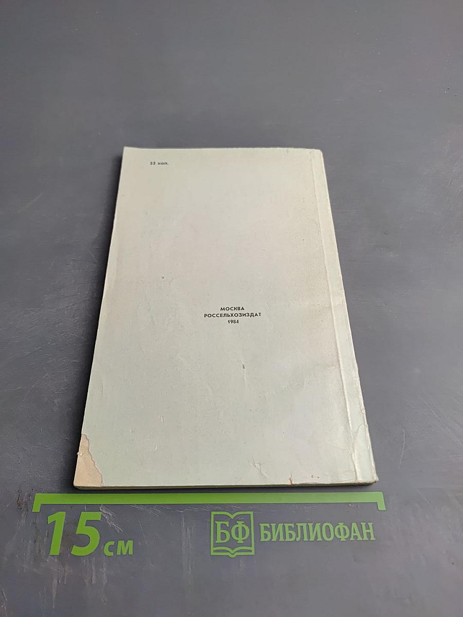 Вяленые фрукты и овощи