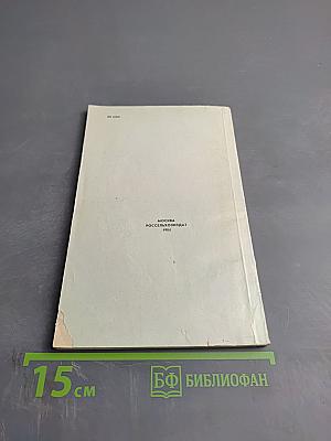 Вяленые фрукты и овощи