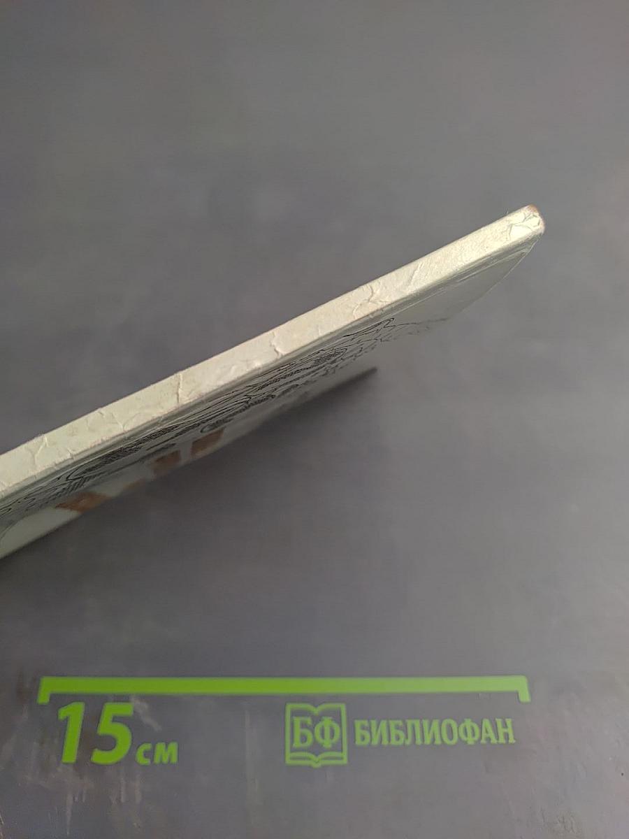 Вяленые фрукты и овощи