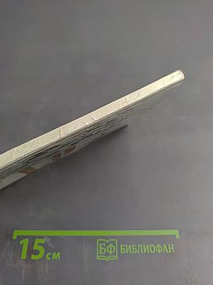 Вяленые фрукты и овощи