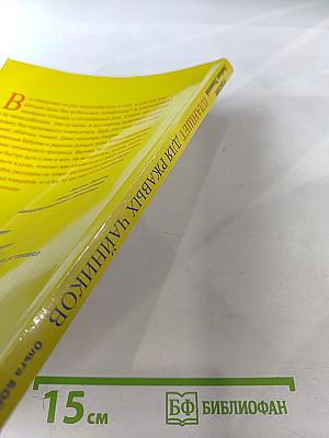 Планшет для ржавых чайников