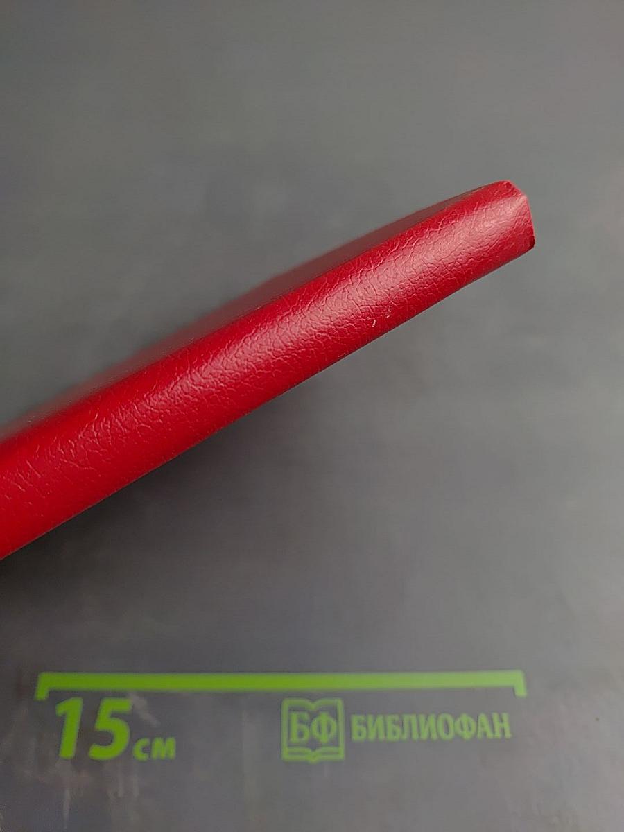 Военная Артиллерийская Академия имени М. И. Калинина. Выпуск 1973 года. Исторический очерк к 30-летию Академии