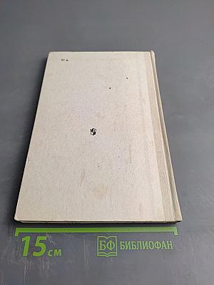 Сборник задач и упражнений по химии для 7-10 классов