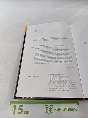 Католицизм