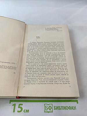 Мужики и бабы