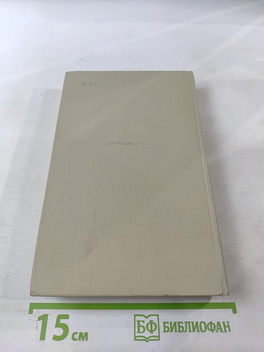 Мужики и бабы