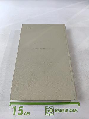 Мужики и бабы