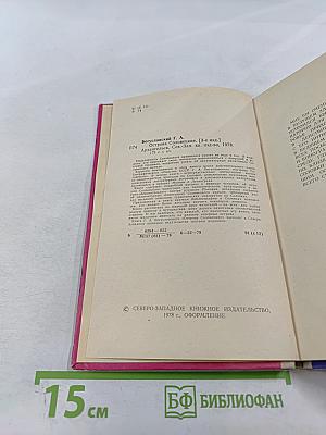 Острова Соловецкие