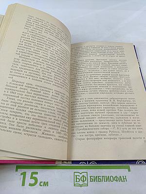 Острова Соловецкие