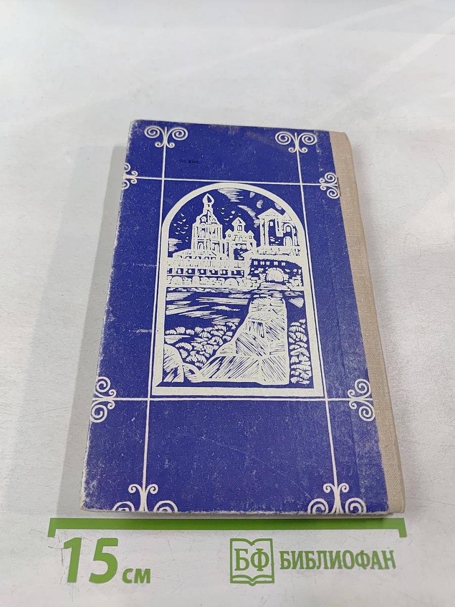 Острова Соловецкие