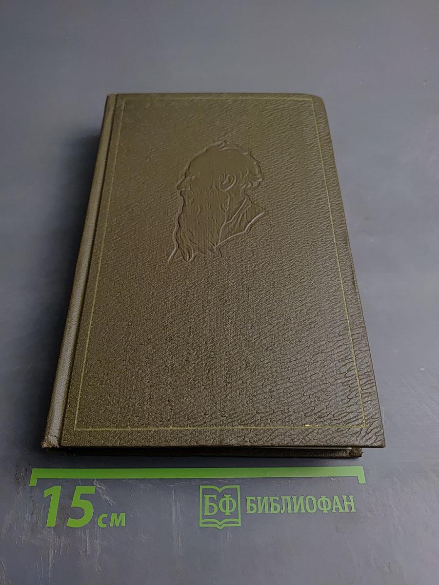 Л.Н. Толстой. Собрание сочинений. Том 18: Письма 1882-1910 гг.