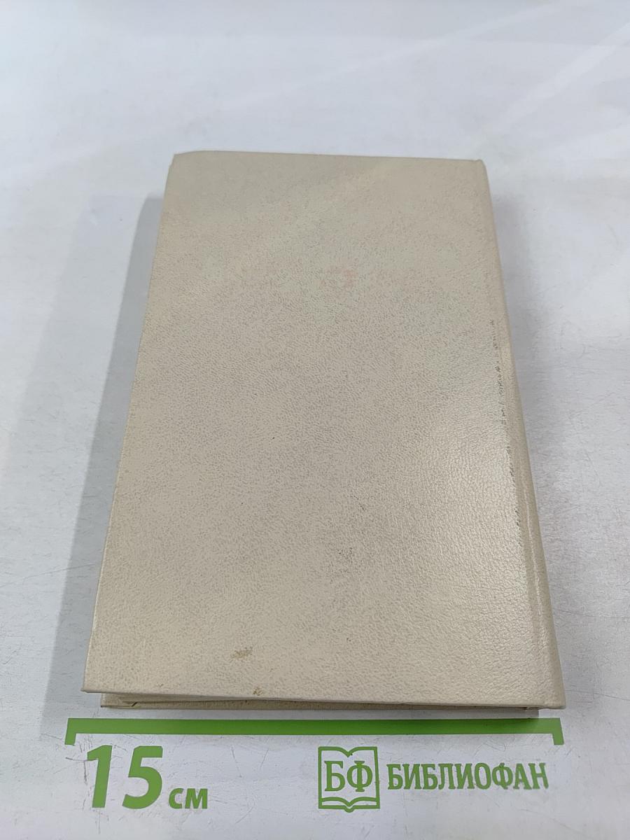 История всемирной литературы. Проблемы системного и сравнительного анализа