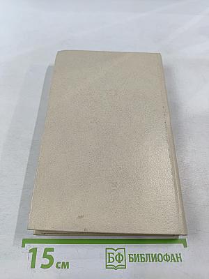 История всемирной литературы. Проблемы системного и сравнительного анализа