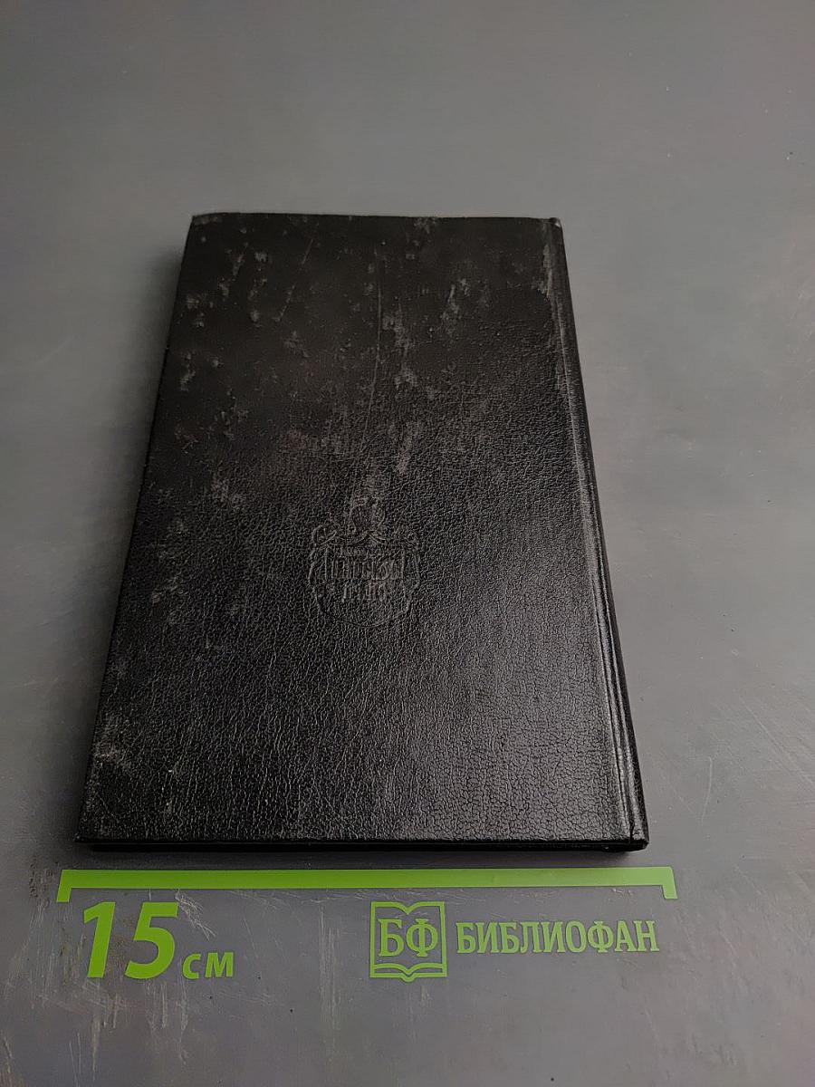 Душа после смерти