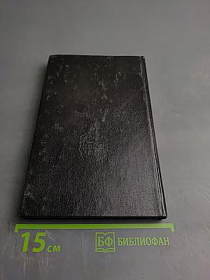 Душа после смерти