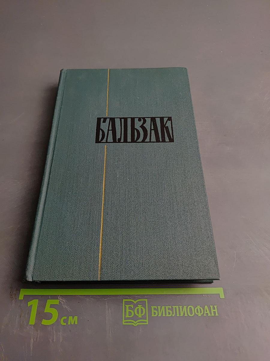 Собрание сочинений в 24 томах. Том 21. Литературно-критические статьи