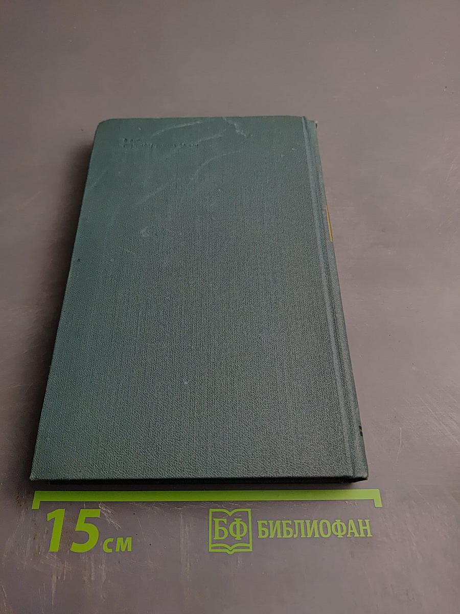 Собрание сочинений в 24 томах. Том 21. Литературно-критические статьи