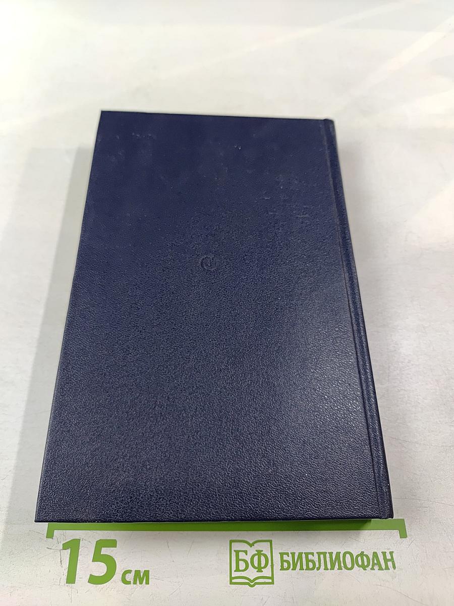 День поэзии 1982