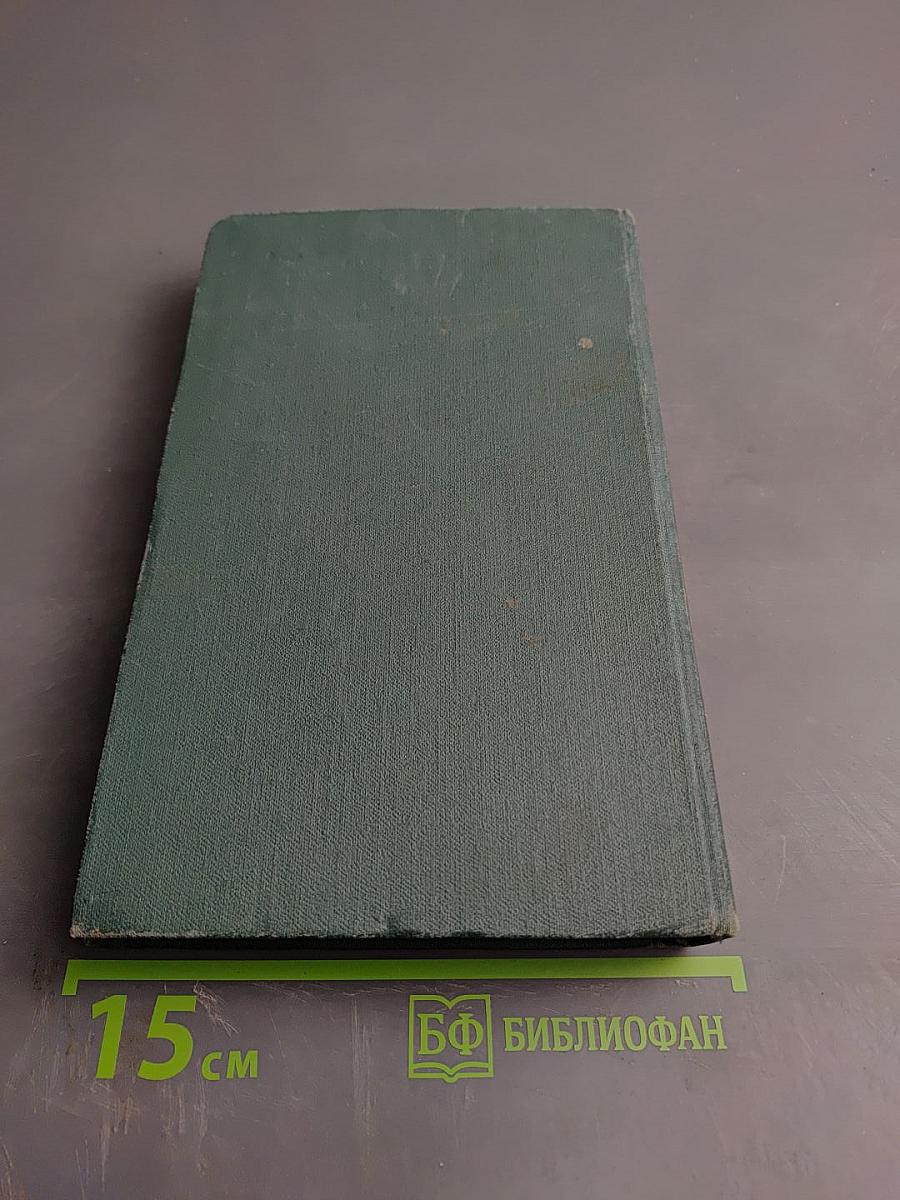 Человеческая комедия (Собрание сочинений в 24 томах. Том 1)
