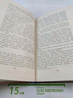 Послесловие к подвигу