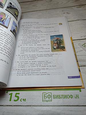 ENGLISH Student's Book. Английский язык. X класс. Углубленный уровень