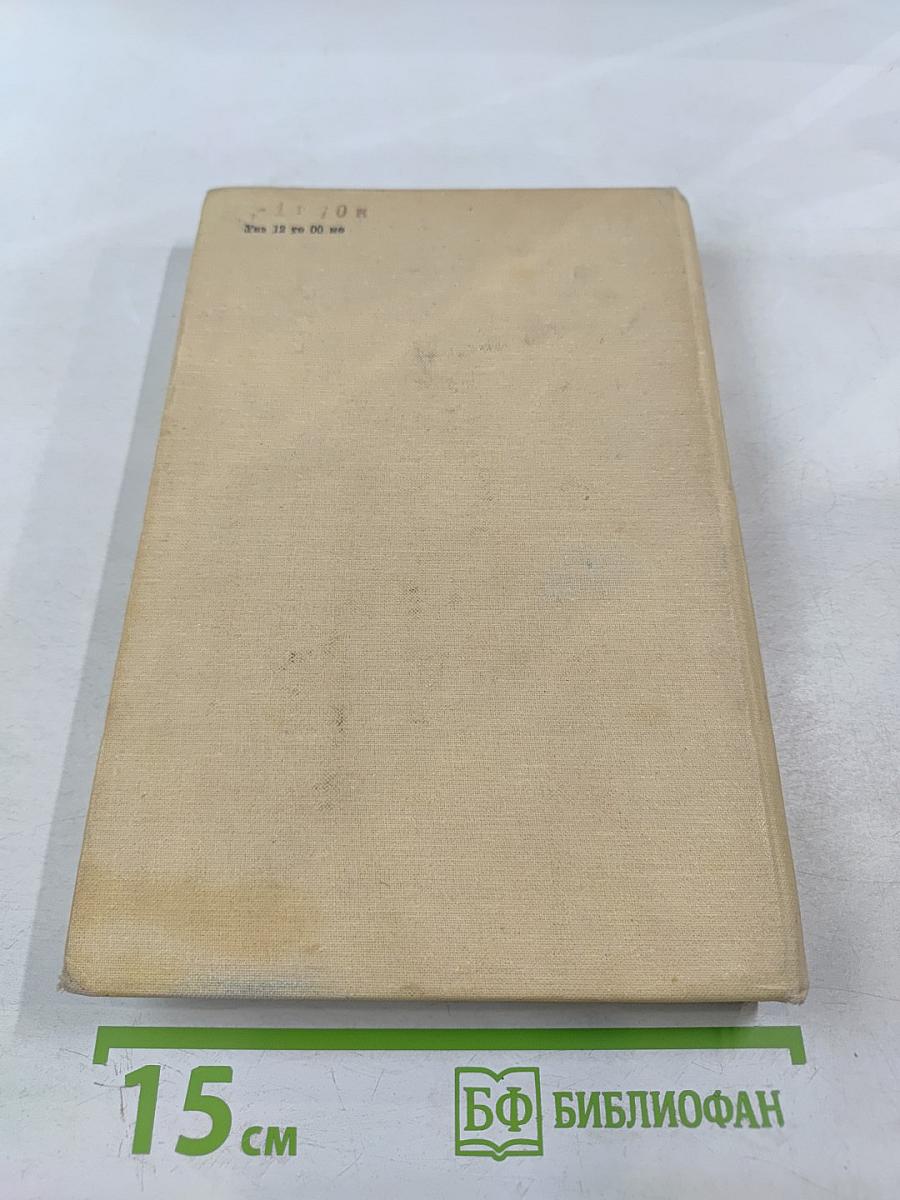 Лекарственные растения в монгольской медицине