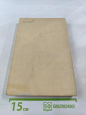 Лекарственные растения в монгольской медицине