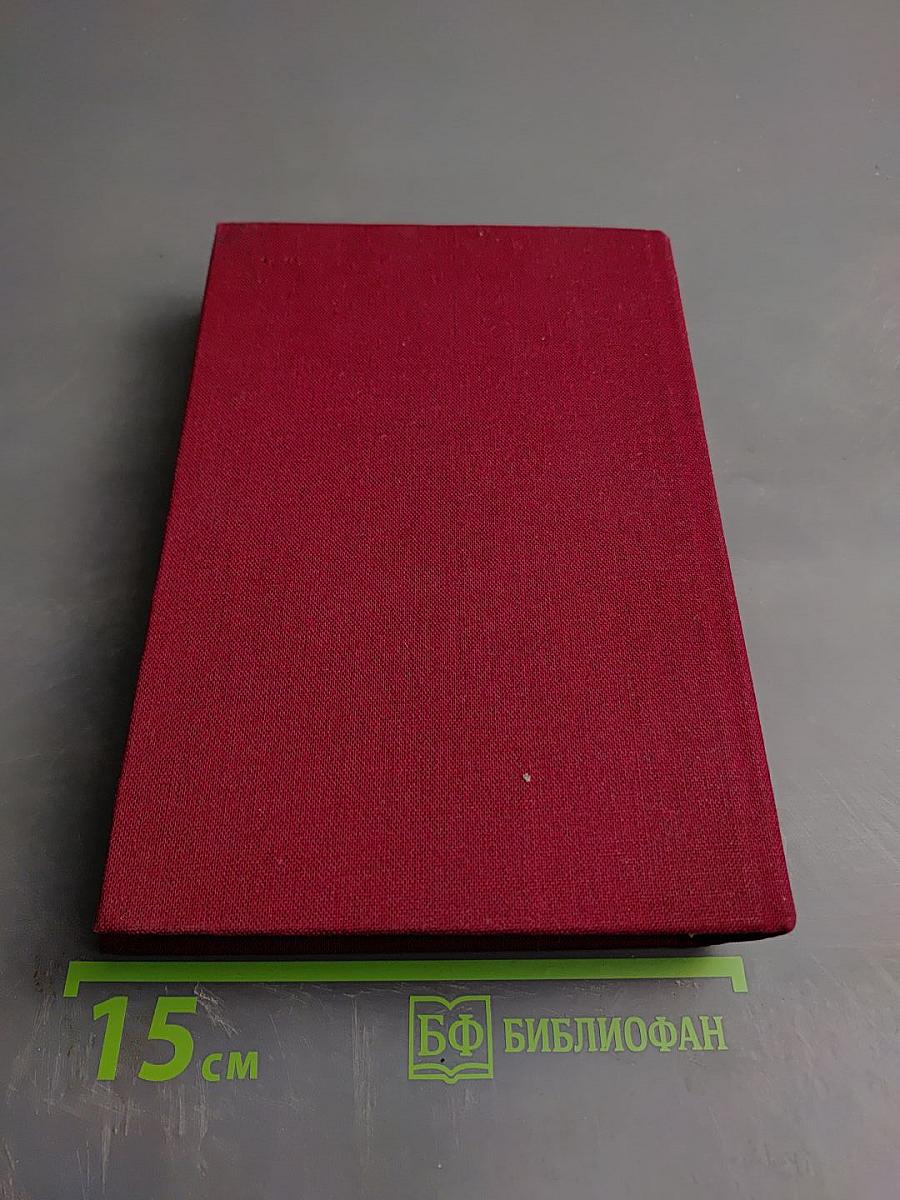 Белоруссия Литва Латвия Эстония: Справочник-путеводитель