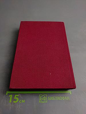 Белоруссия Литва Латвия Эстония: Справочник-путеводитель