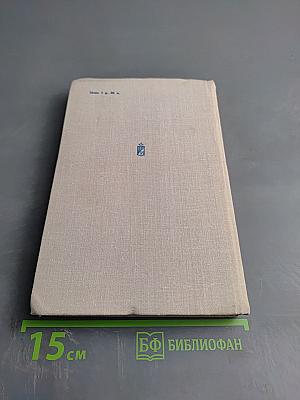 Серебряный якорь. Морские повести