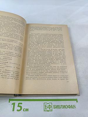 За нами Москва