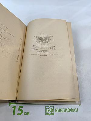 За нами Москва